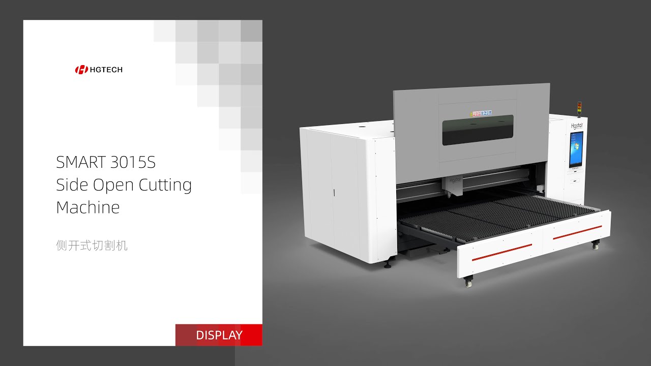 【HGSTAR】SMART3015S  Side Open Cutting Machine 