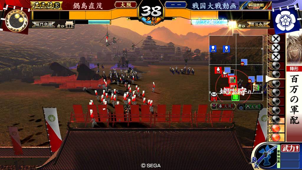 戦国大戦　百万の軍配VS鬼柴田慶次