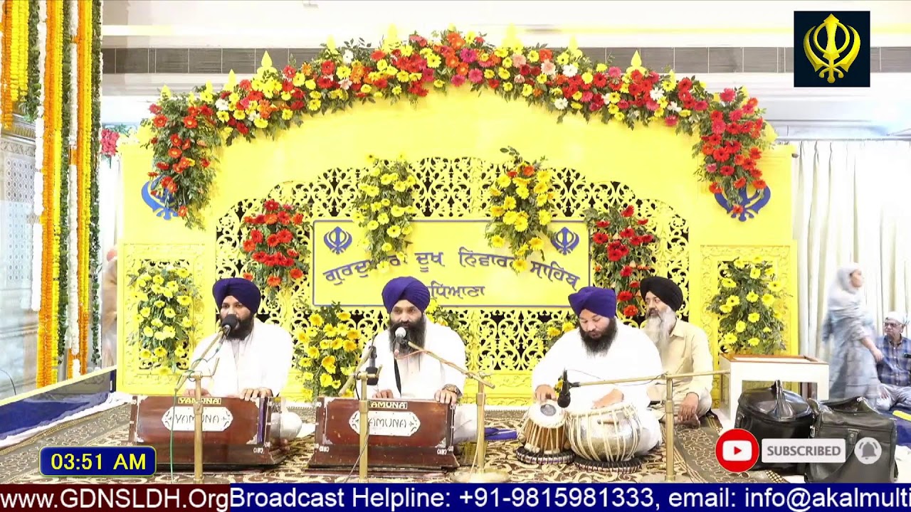 🔴 Live: GDNSLDH Gurdwara Dukh Niwaran Sahib Ludhiana Daily