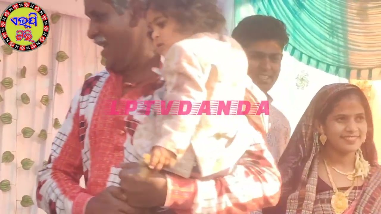 Barsarani trapathi sambalpuri bhajan //#LPTVDANDA1995 