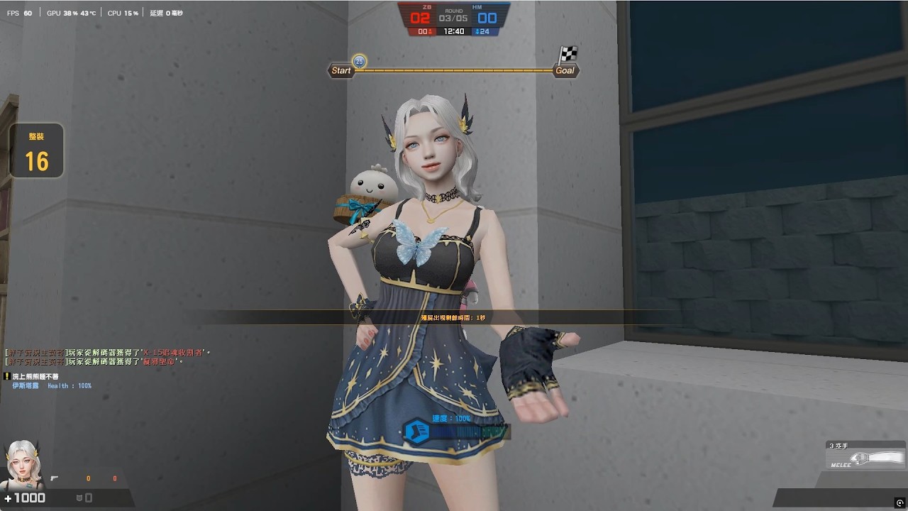 【Counter strike  Online 】2026-03-17 逃脫 ALIVE #冰心之戀  #殭屍大逃殺 #cso