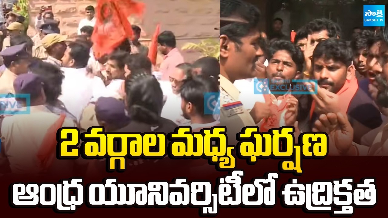 Clash Between ABVP and SFI Unions in Andhra University | Sakshi TV
