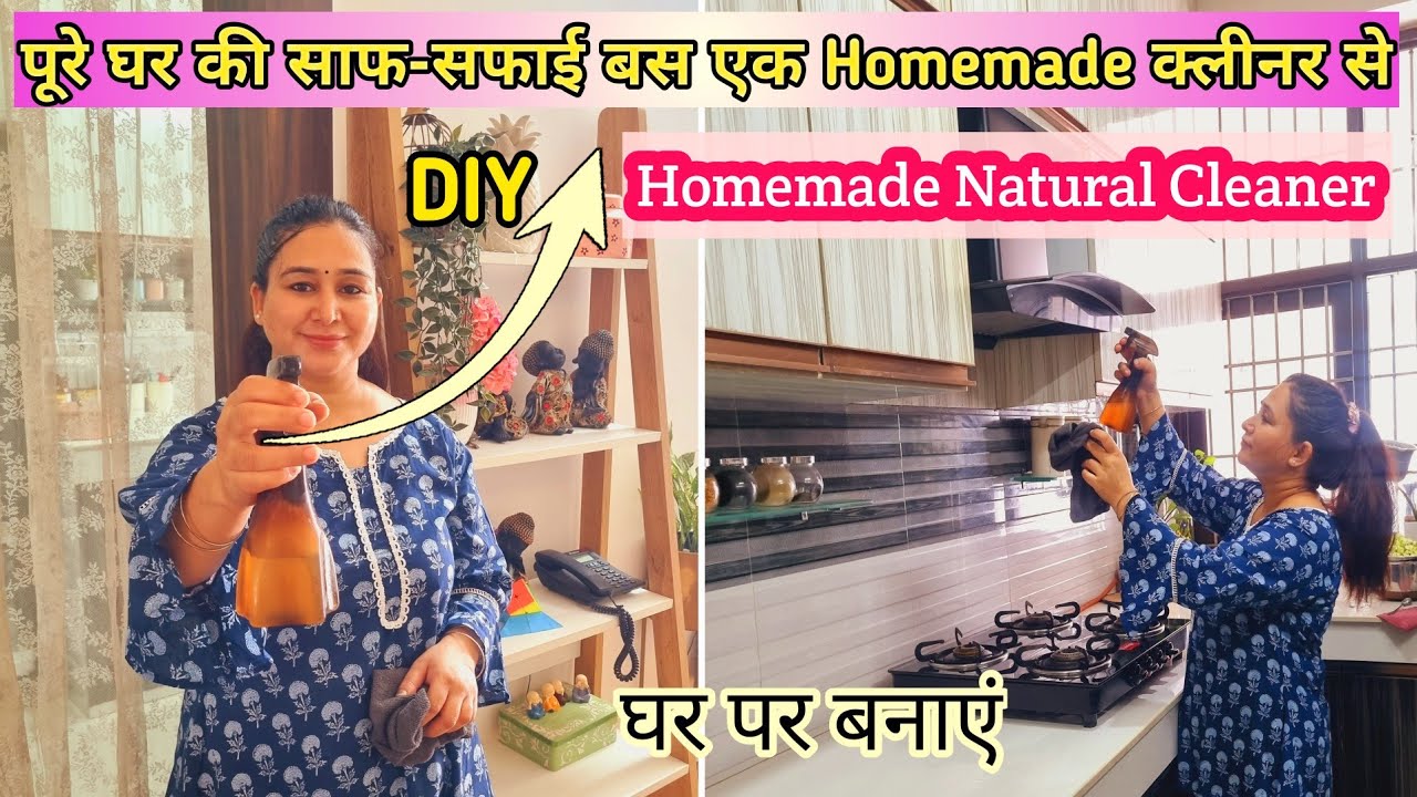 Very Effective DIY HOME CLEANER for Kitchen, Floor, Furniture, Glass | Homemade All Purpose Cleaner