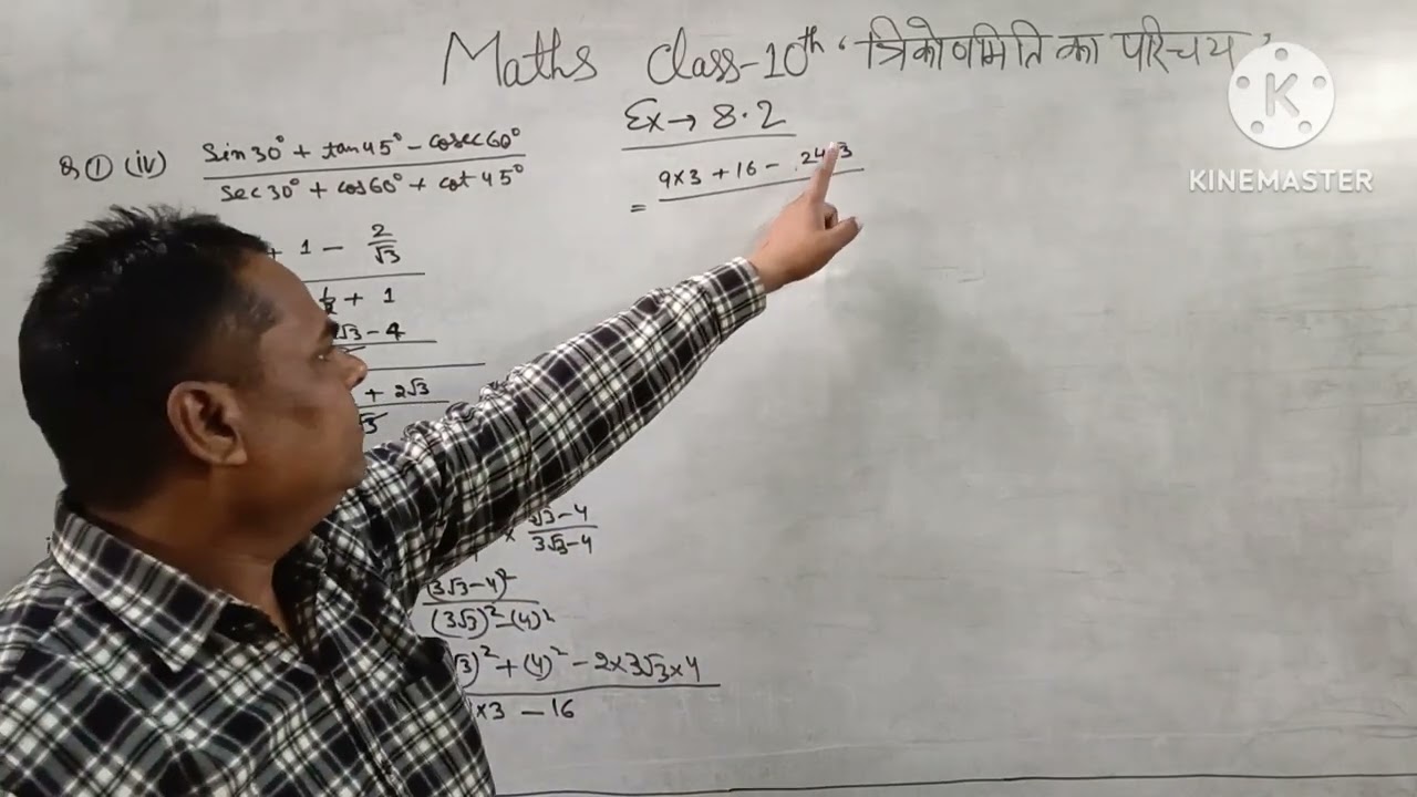 Math Classes By Shibbu Sir (Part-9)