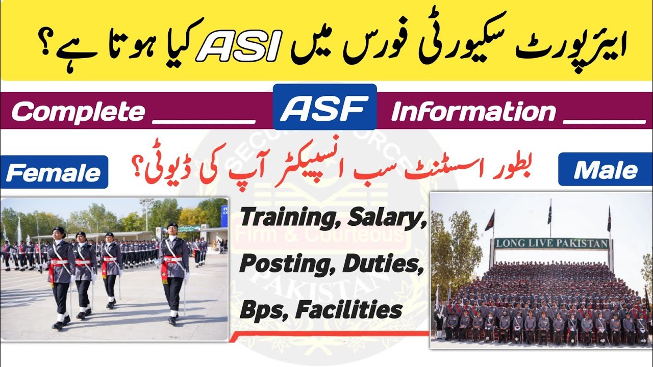 ASI - Assistant sub inspector in ASF 🎗 Complete information|Airport security force
