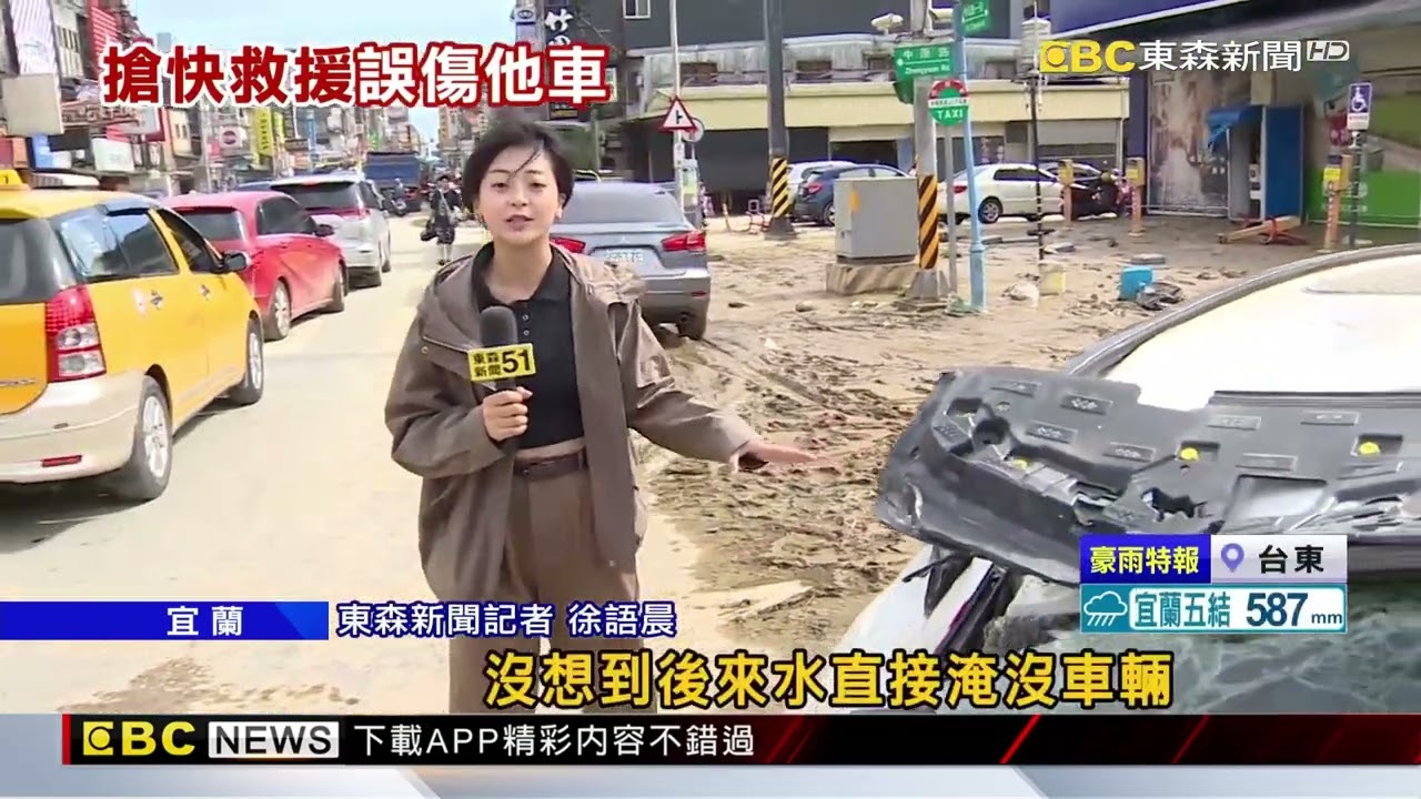2拋錨車遭泥水淹沒 裝甲車急救災不慎輾成廢鐵@newsebc