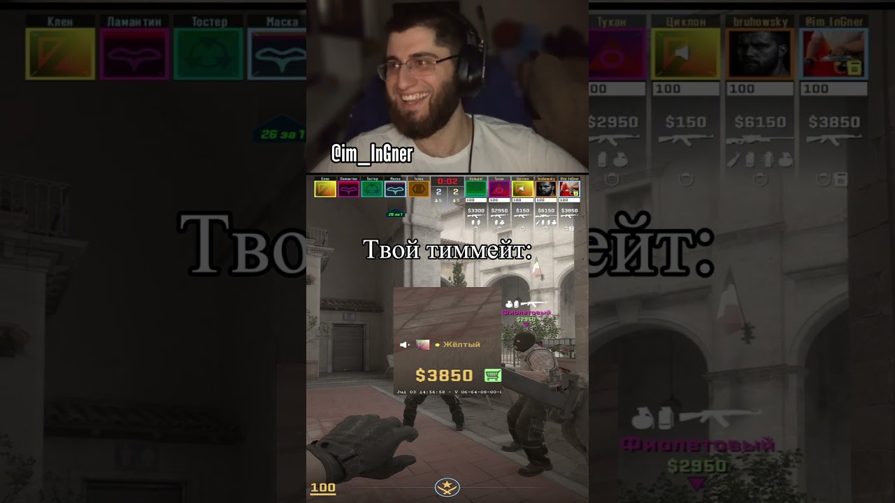 Шоу талантов заказывали? #twitch #streamer #юмор #cs2 #rec #top