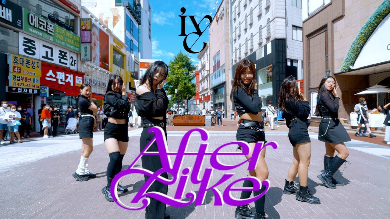 [KPOP IN PUBLIC ONE TAKE] IVE 아이브 'After LIKE' full DANCE COVERㅣ@동성로ㅣPREMIUM DANCE STUDIO