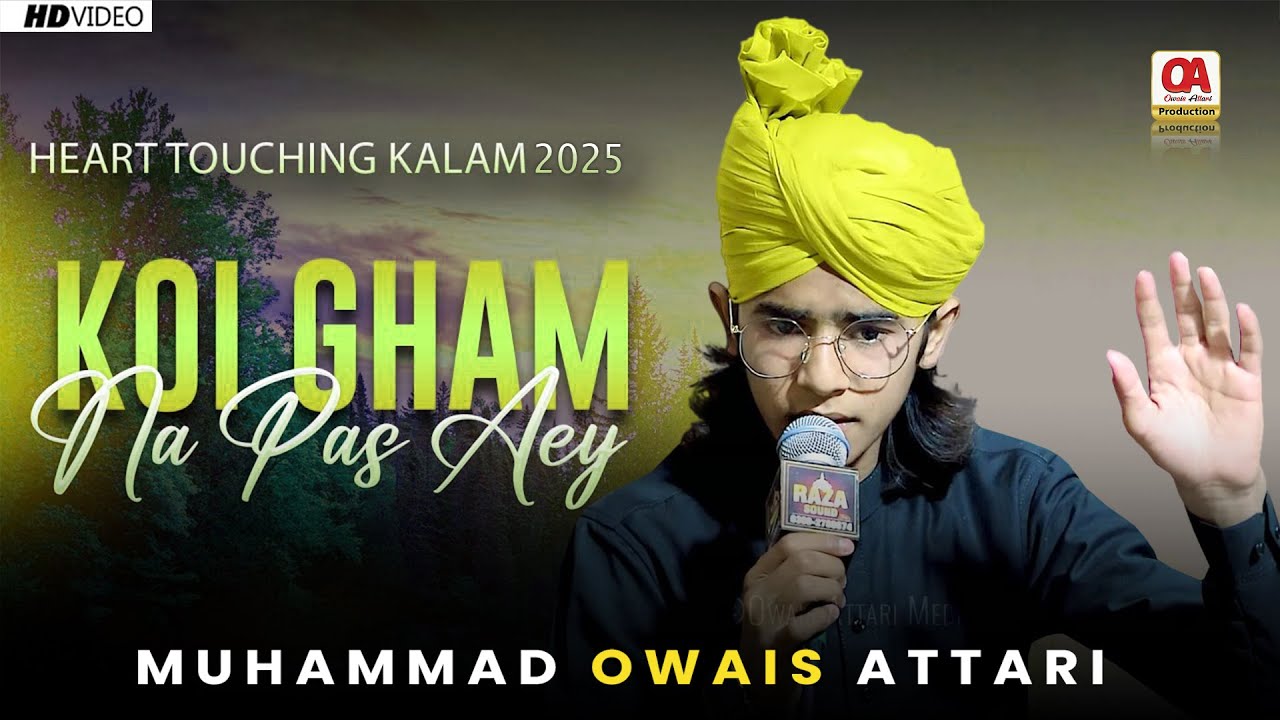Jab Tak Jiyon Mein Aaqa - Muhammad Owais Attari - 2025