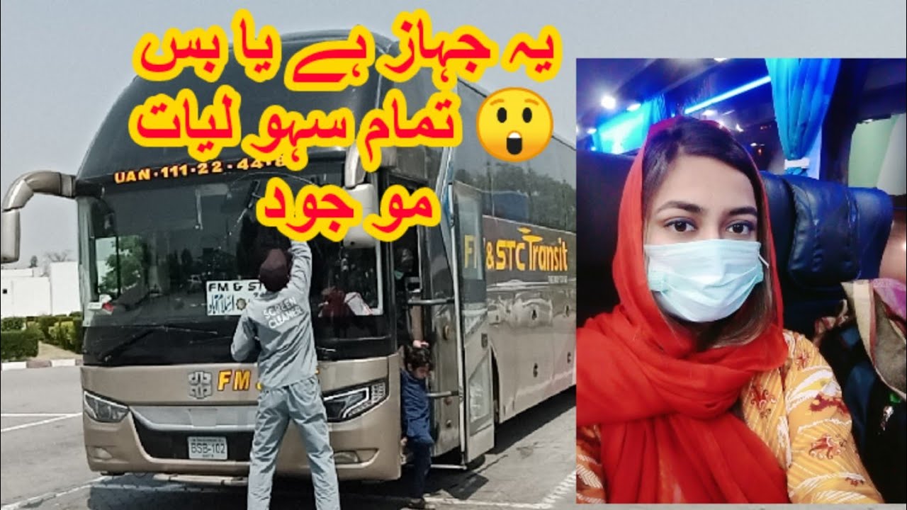 Faisal Movers executive class Karachi to Islamabad review | Faisal Movers