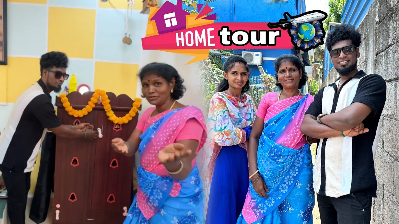 Home Tour வாங்க பார்க்கலாம் 😉Fun erukku 🤣#trending #hometour #comedy #tamilcomedy #amma #funny