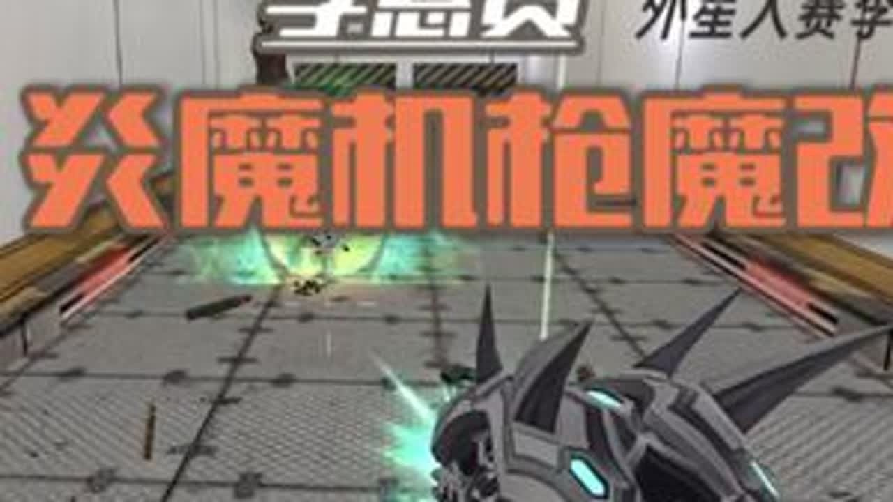 全新22赛季悬赏最终武器展示 共计4把全新赛季武器等级为29（最终武器），2（御天敌魔改），2（疾风之翼魔改），1（粒子激光剑魔改） #CSOL #反恐精英online #CSOL韩服 #C...