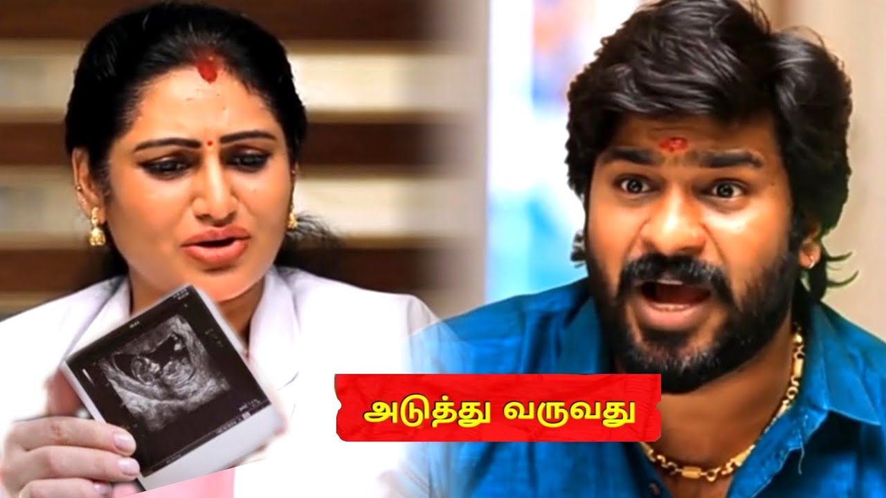 Chinna Marumagal promo | 10th to 12th September 2025 |  Chinna marumagal Promo Today @mrserial46