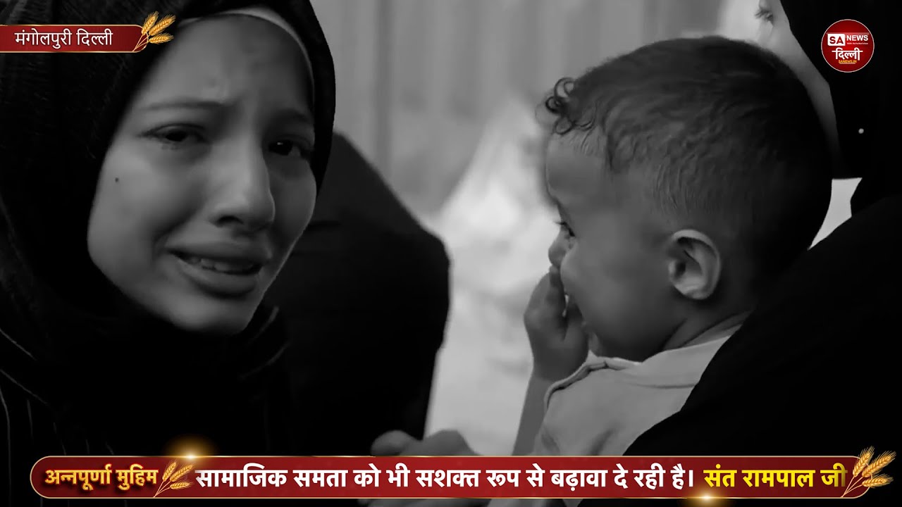 Mangolpuri Delhi की Aarshi जी की कहानी | अन्नपूर्णा मुहीम ने बदल दी ज़िंदगी | SA NEWS DELHI Part -6