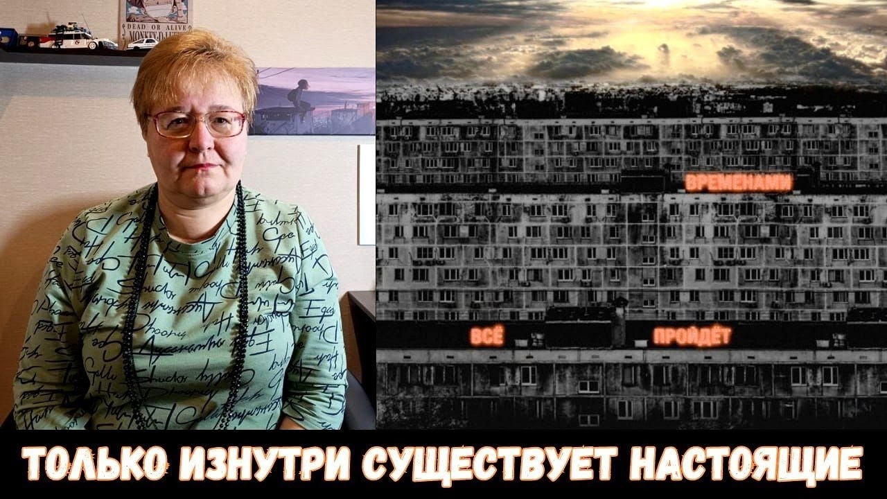 РЕАКЦИЯ МАМЫ НА [Джизус - Временами всё пройдёт]