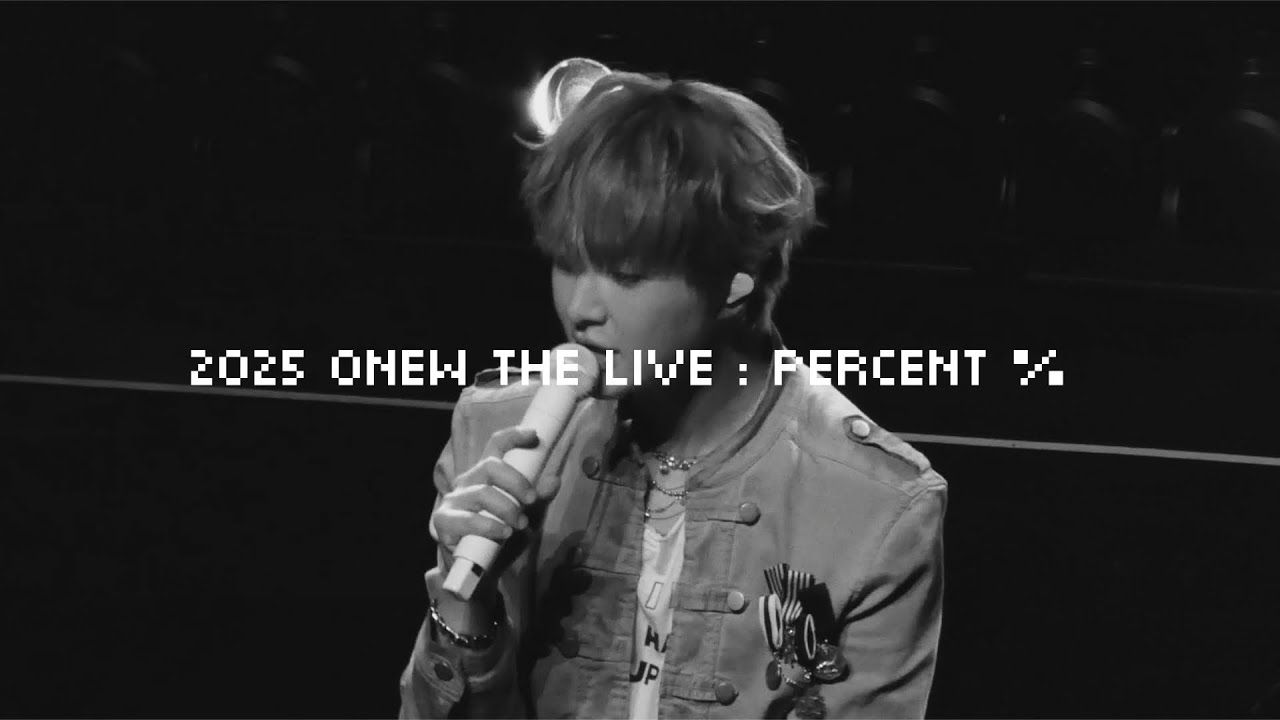 🇬🇧 에필로그 #온유 | 251111 ONEW THE LIVE : PERCENT % in LONDON