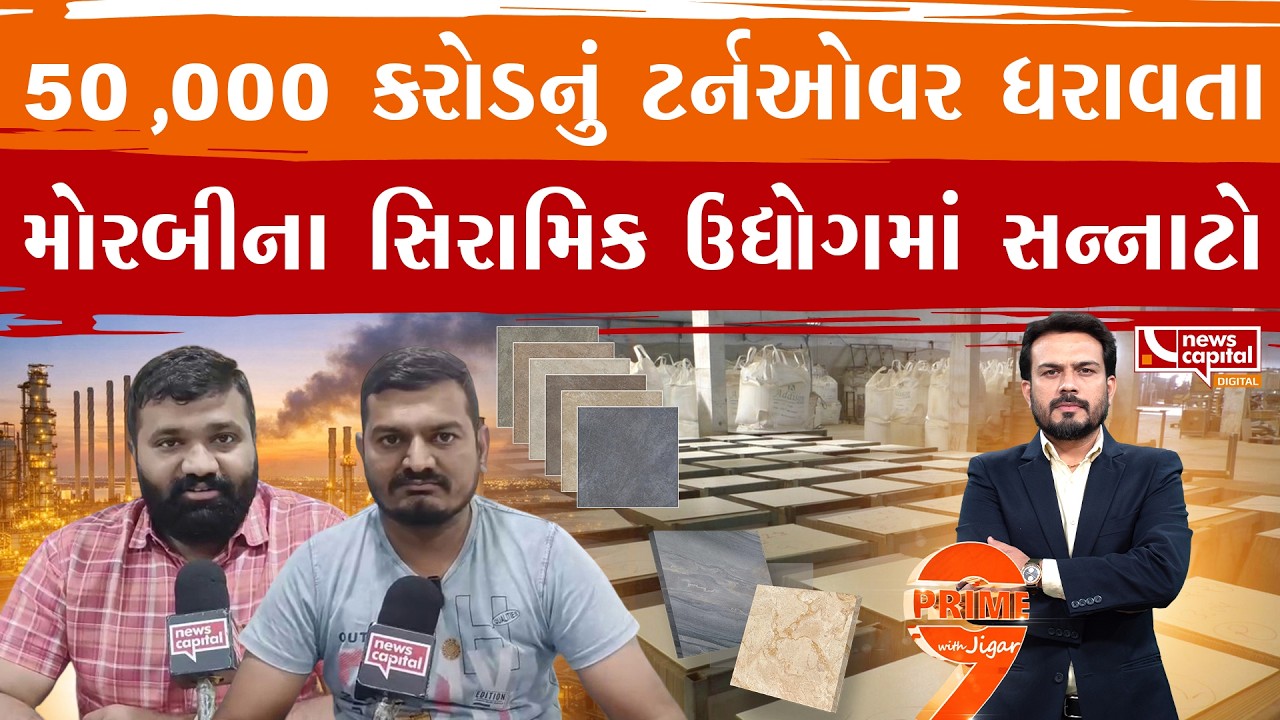 6 દિવસમાં 170 કારખાના બંધ થઈ ગયા