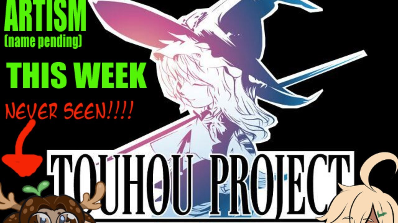 Showing Kendra Touhou stuff