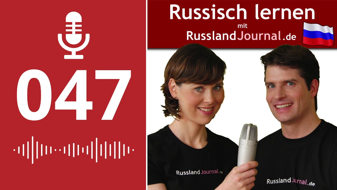 047 Übungen zur richtigen Aussprache des russischen R.