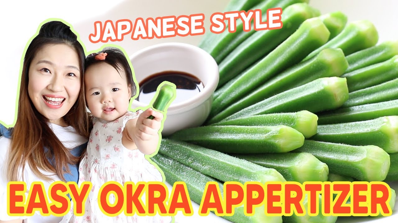 JAPANESE OKRA RECIPE | JAPANESE FOOD COOKING