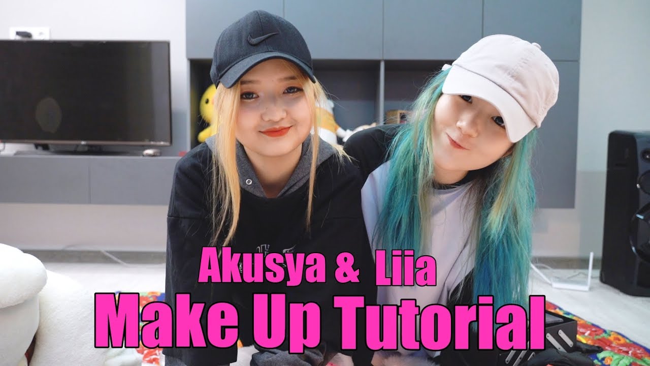Love Iz - Make Up Tutorial | Акуся и Лиия