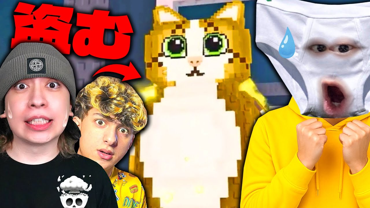 OGレアのミャウルをれじぇくんとサリーに盗まれました【ROBLOX】