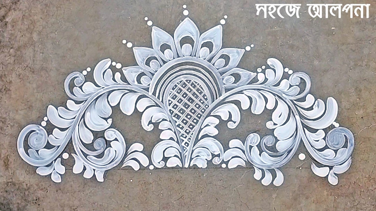 Easy Border Rangoli 🌼🌸 | Door Alpona Design Simple | How to draw alpona design for Laxmi Puja