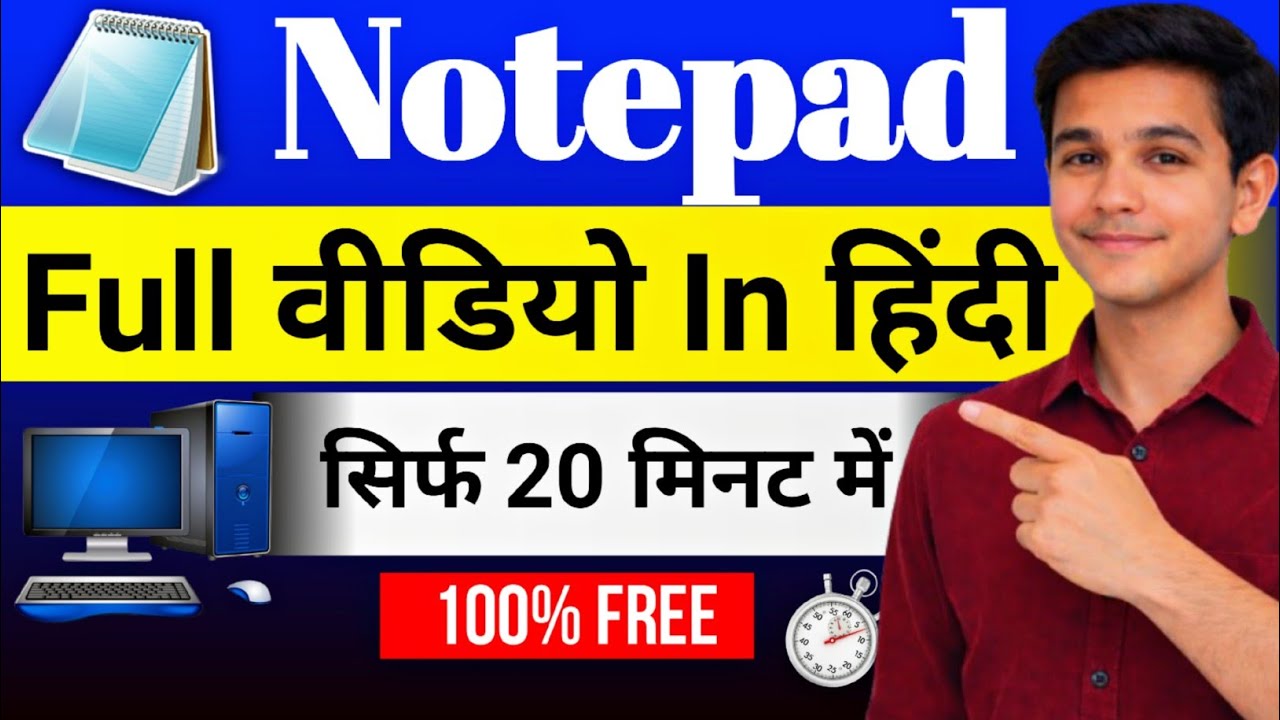 Notepad Full Tutorial In Hindi | Basic Computer In Hindi |