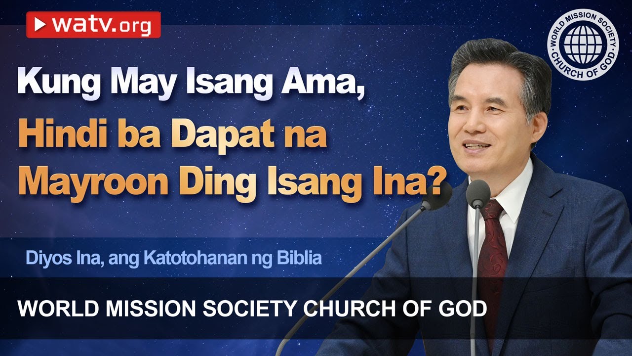 Diyos Ina, ang Katotohanan ng Biblia | Iglesya ng Diyos, Ahnsahnghong, Diyos Ina