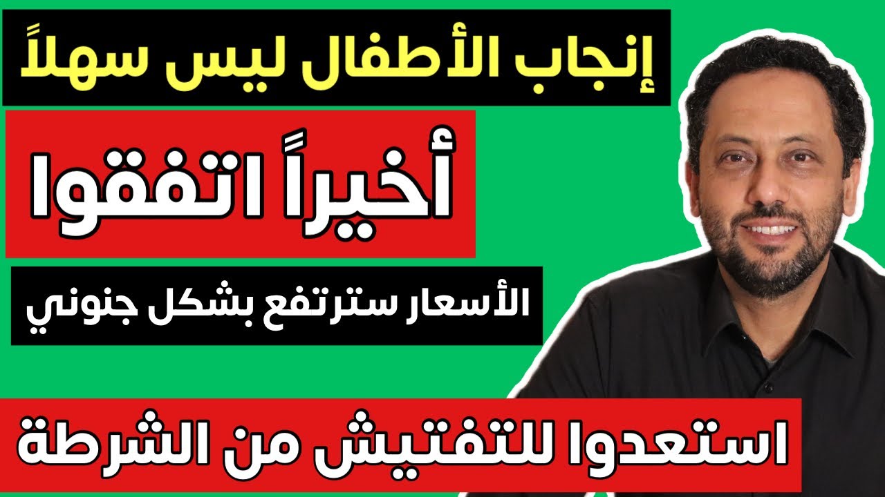 استعدوا للتفتيش من رجال الشرطة في ألمانيا 