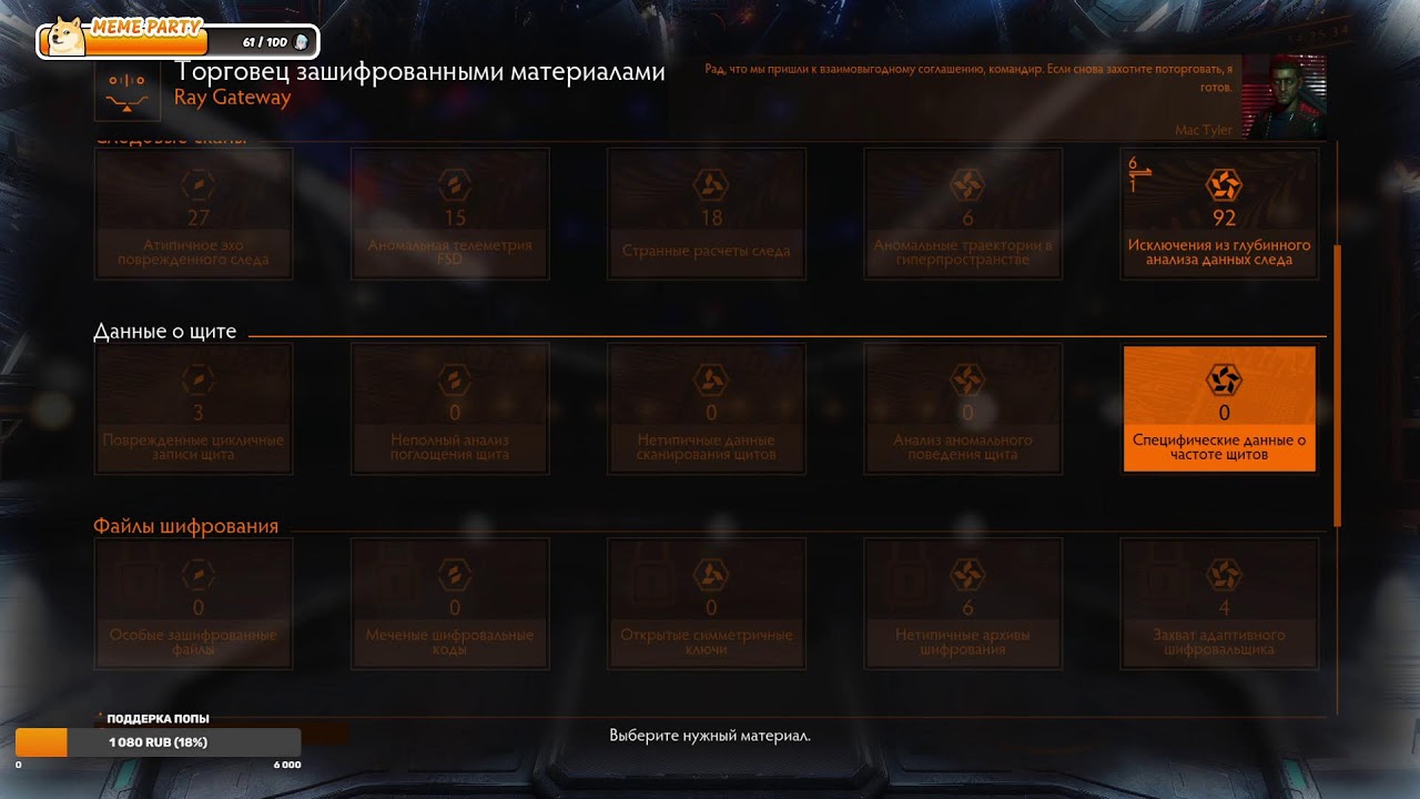 Элитные сборщики сырья!