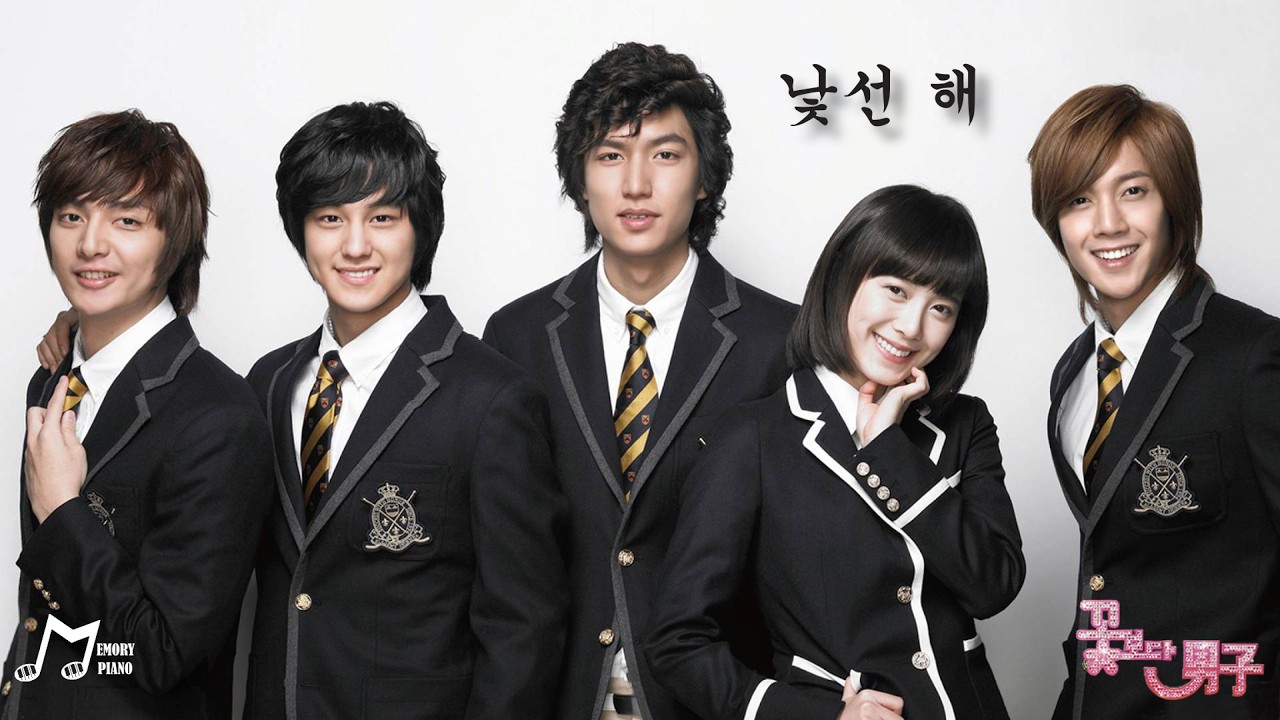 꽃보다 남자 OST - 낯선 해 피아노 (Boys Over Flowers OST - Stranger Sun BGM Piano)