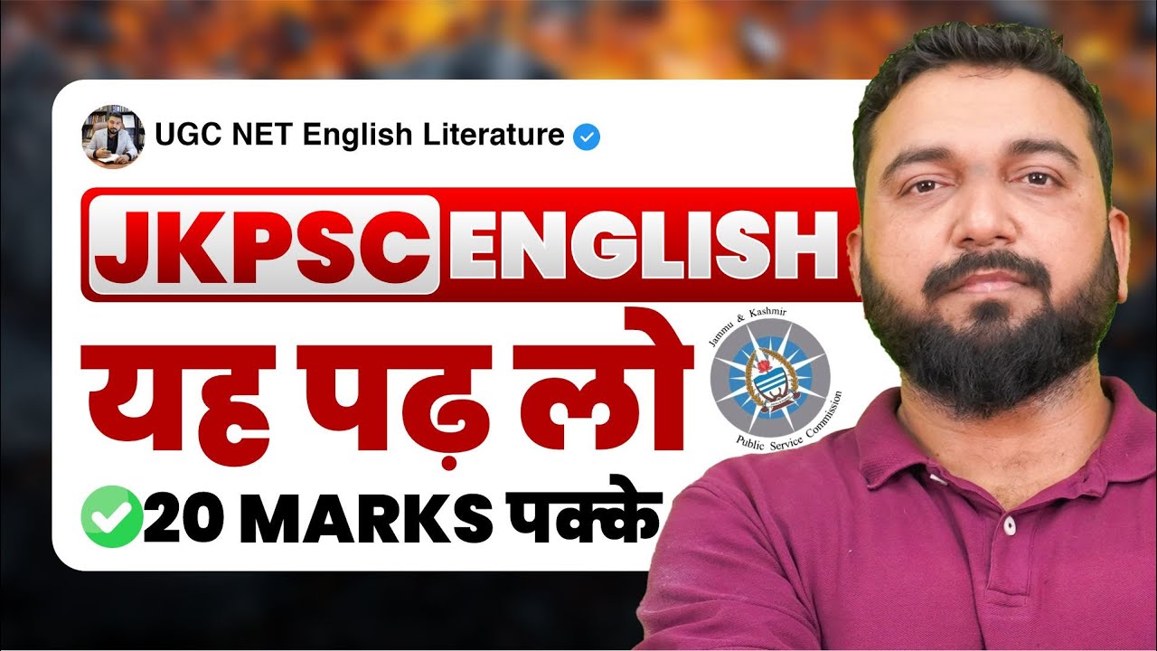 JKPSC English 2025 | Exclusive Strategy To Crack The Exam | Tricks And Tips By Vineet Pandey