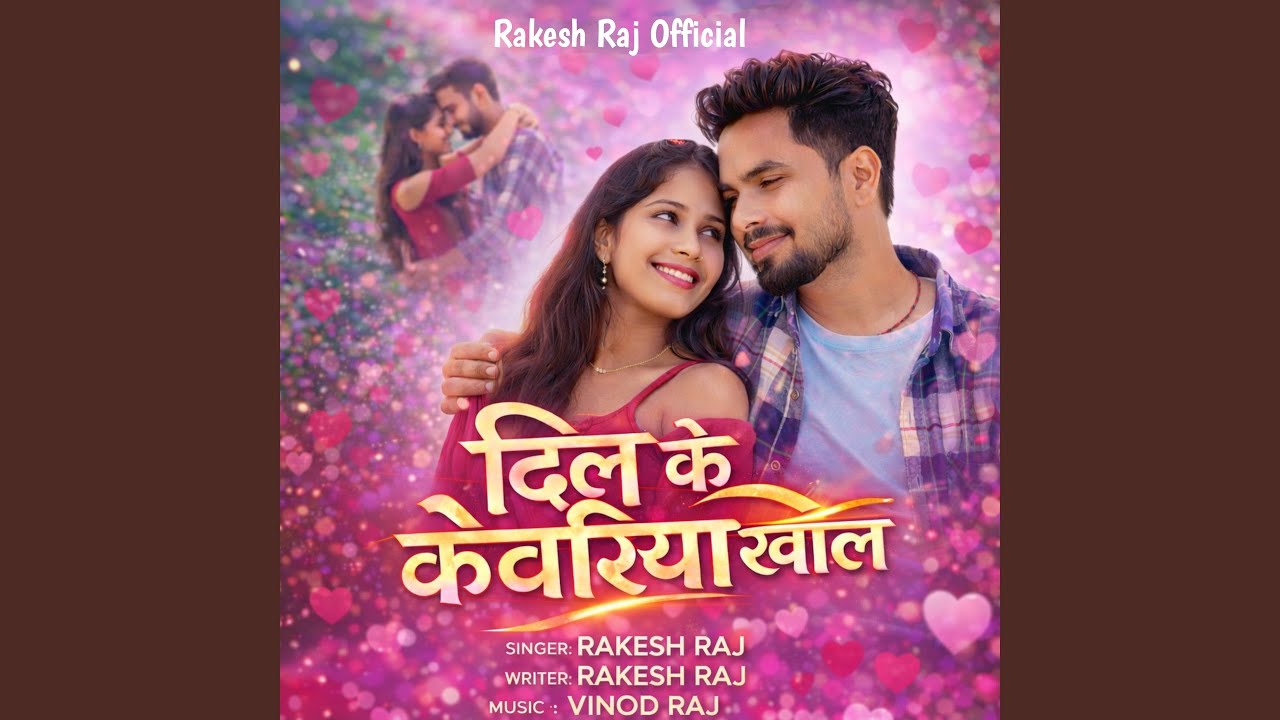 Dil Ke Kevariya Khol
