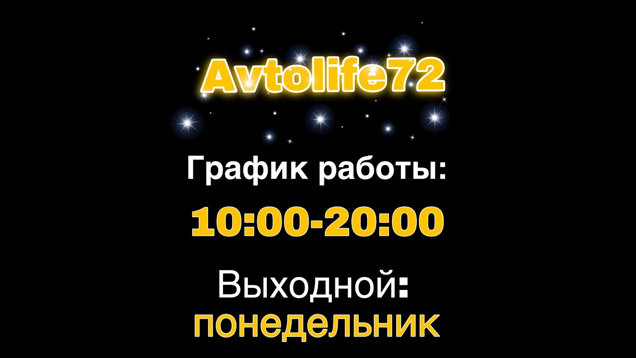 Фиат Албея, замена мотора отопителя салона!!!