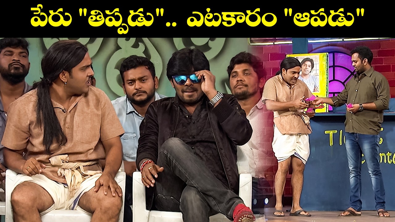 Sudigali Sudheer, Getup Srinu, Auto Ramprasad Most Hilarious Performances | Extra Jabardasth | Etv