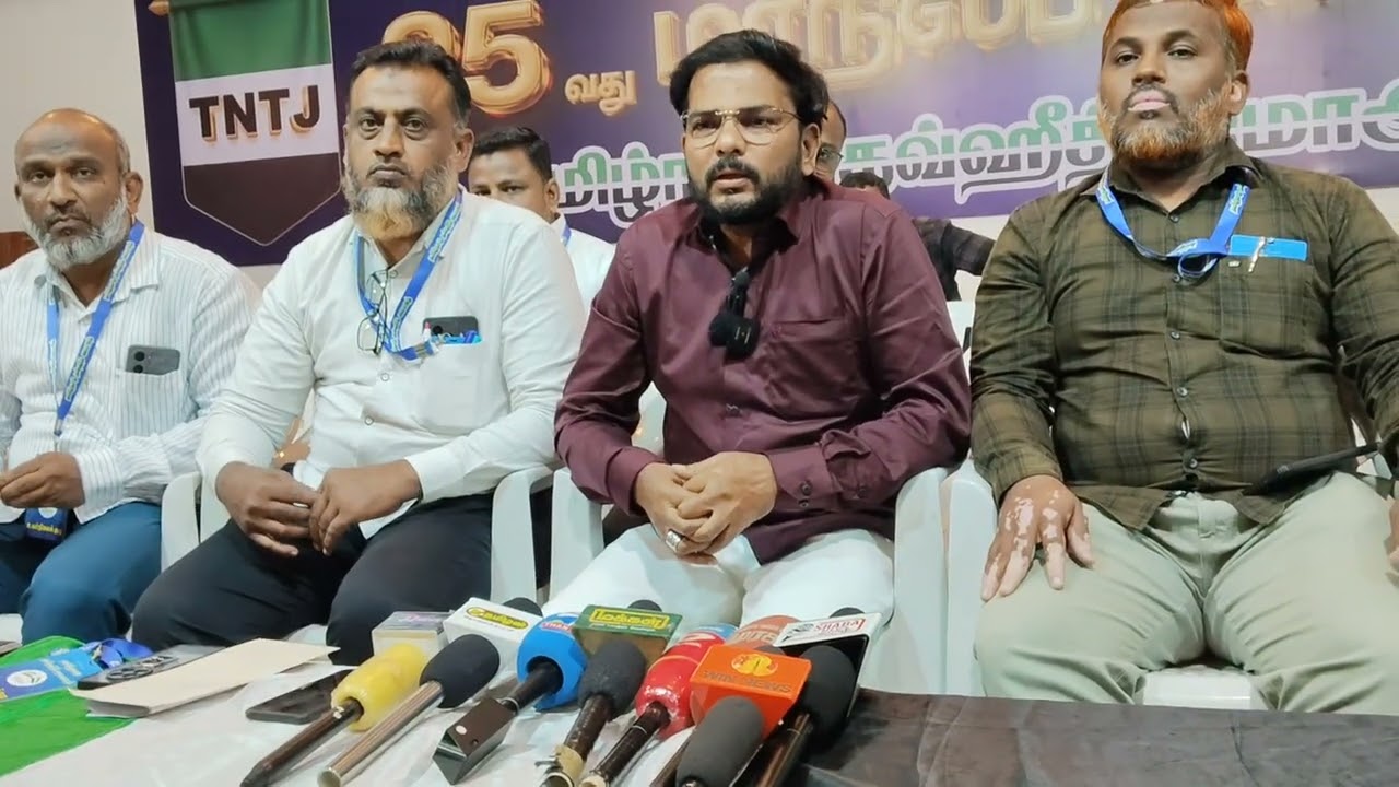 தவெகவுக்கு வாக்களித்தால் பாசிச சிந்தனையாளர்களின் ஆட்சிக்கே  வழிவகுக்கும்!! தவ்ஹீத் ஜமாத் எச்சரிக்கை