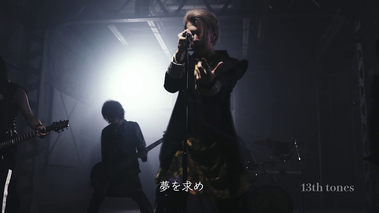 REBIRTH -the 3rd form-