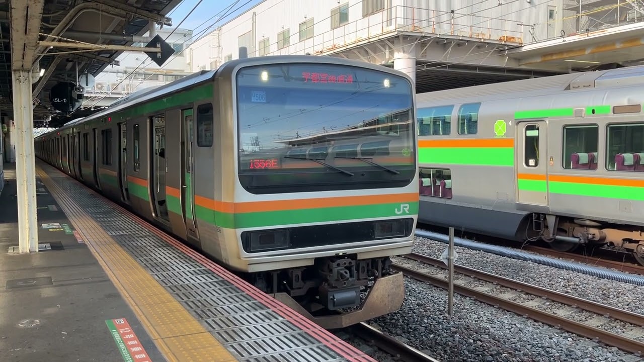 【ヤマ初期の短い10両編成！】E231系1000番台U506編成小田原駅発車シーン