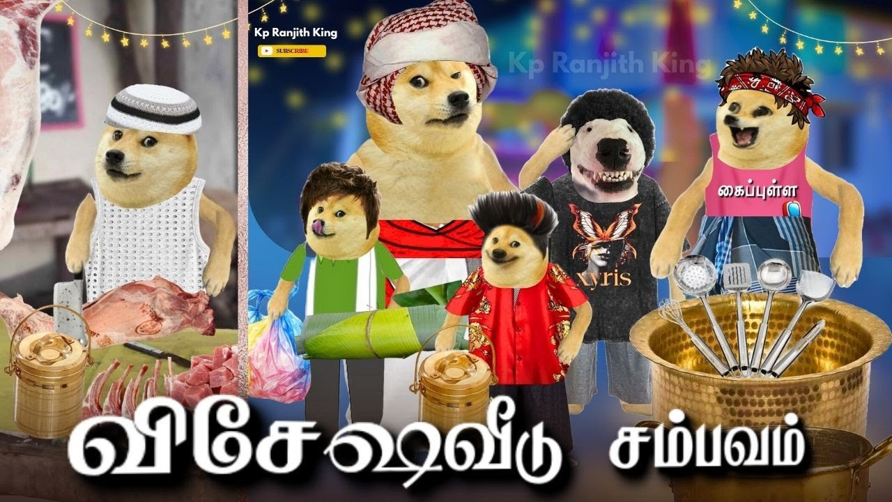 Function House Alapparai | Pallan Settai 🤣🤩