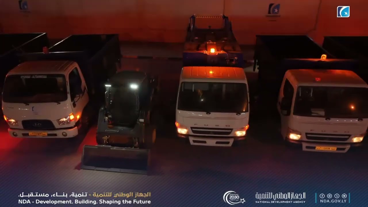 إدارة الخدمات بالجهاز الوطني للتنمية تساند جهود الطوارئ لمواجهة التقلبات الجوية