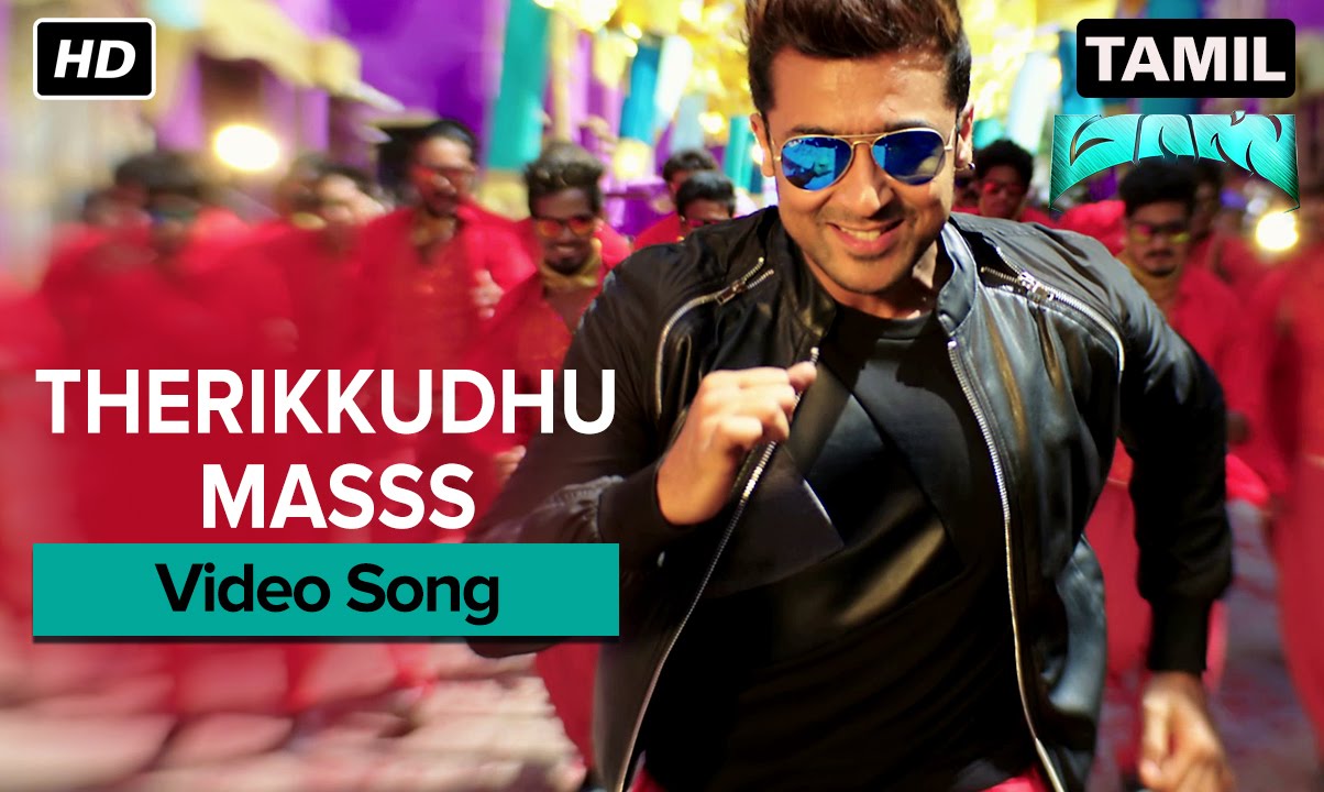 Therikkudhu Masss - Video Song | Masss | Suriya | Nayanthara | Yuvanshankar Raja | Venkat Prabhu