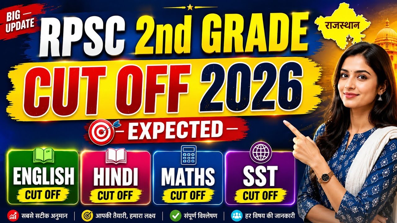 RPSC SECOND GRADE ENGLISH, HINDI, SST, MATHS CUT OFF | 2nd Grade English Safe 2026 Cutoff #rpsc2n...