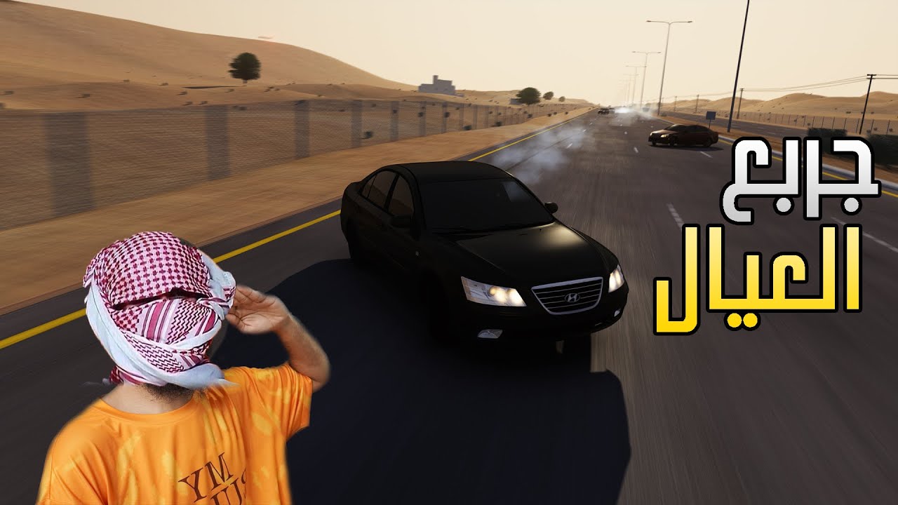 اسيتوكورسا | الماب الجديد مع العيال ضحك وجربعه على سوناتا عشره