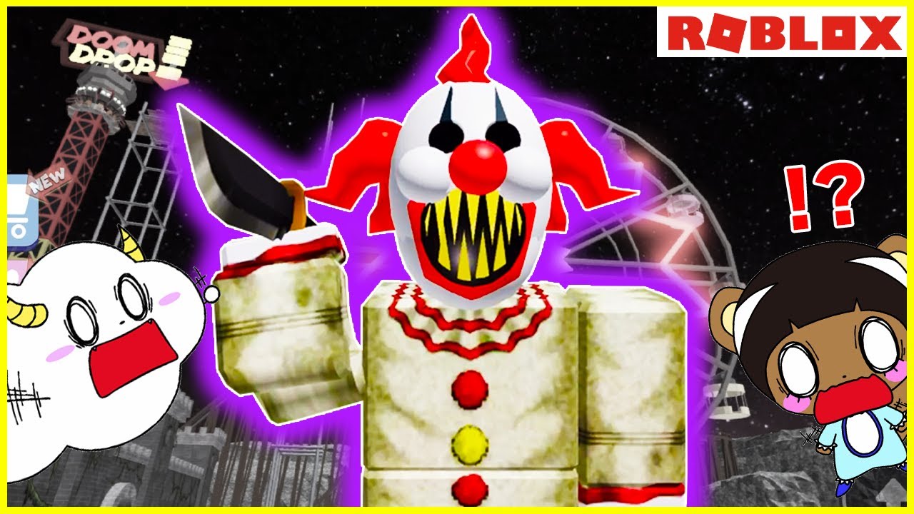 恐怖😱ホラー遊園地に閉じ込められた！？怖いピエロから逃げて脱出しよう💨【ロブロックス・ROBLOX】夏休み｜怖い話｜ホラーゲーム｜知育アプリ・ゲーム実況｜★サンサンキッズGAMES★