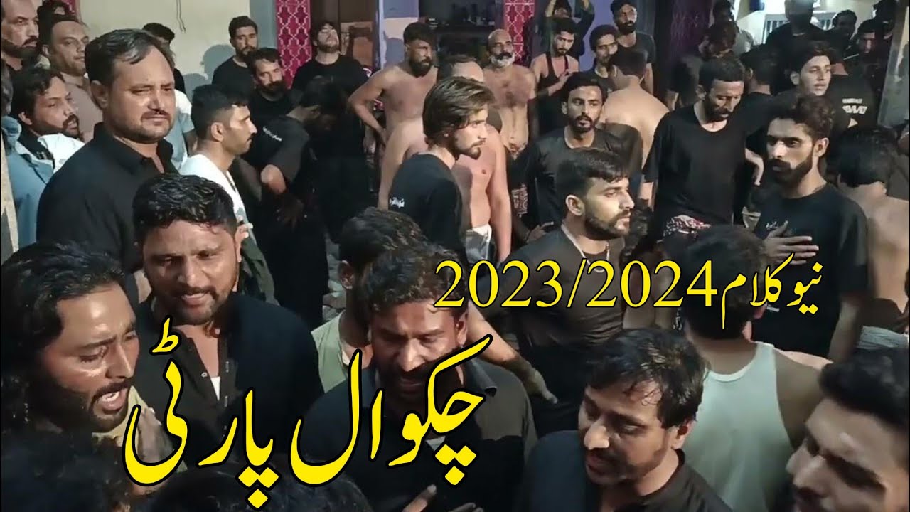 Chakwal Party 2023 | New Nohay| Zainab Ky Ujarney Ky Aye Hain Zamany-Bibi Zainab Noha2024 -1445 Live