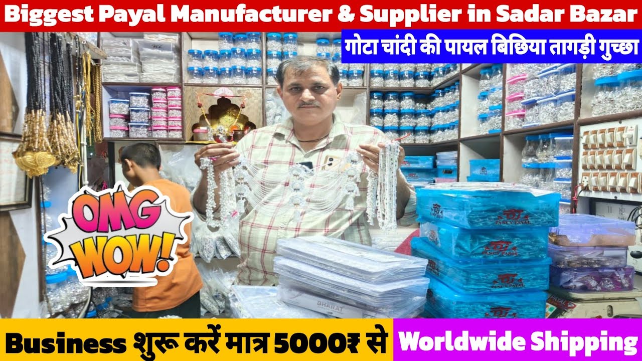 Gota Chandi Payal Designs | Biggest Payal Bichiya Manufacturer & Supplier in Delhi Sadar Bazar