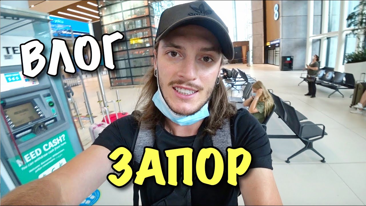 ВЛОГ: У НАС 3AПOР ОТ ЧИПСОВ! ПЕРЕЕЗЖАЕМ