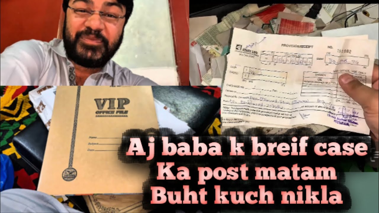 Brief case ka pist matam 😂#youtubeshorts #funny #followforfollowback #pleasesubscribe #vlog 