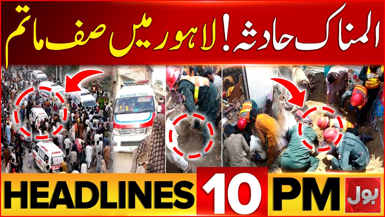 Karachi Rangers Camp Attack | Pakistan Final Warning To India | BOL News Headlines at 10 PM